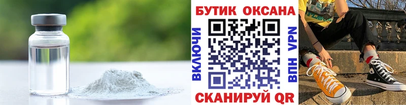 БУТИРАТ жидкий экстази  Западная Двина 