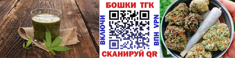 Печенье с ТГК конопля  Западная Двина 