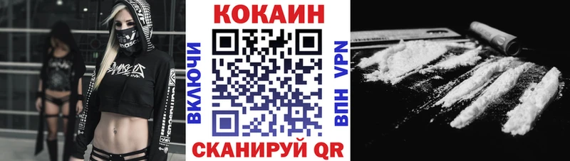 Cocaine 98%  Западная Двина 