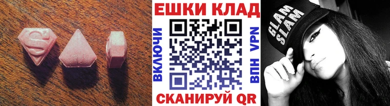 Экстази mix  Западная Двина 