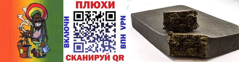 Гашиш гарик  цена   Западная Двина 