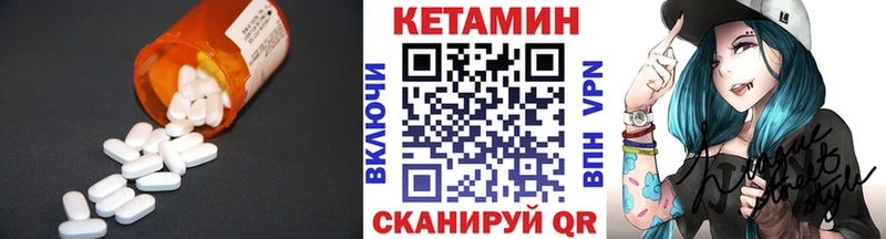 Кетамин ketamine  купить  сайты  OMG ONION  Западная Двина 