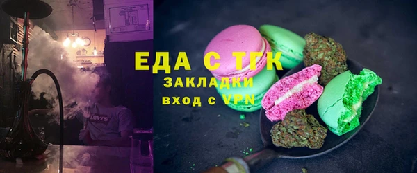 каннабис Гусев