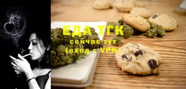 крисы Гусиноозёрск