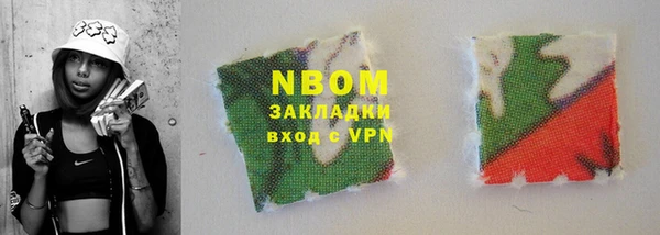 крисы Гусиноозёрск