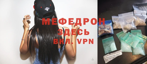 крисы Гусиноозёрск