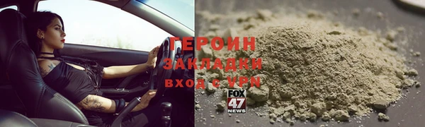 крисы Гусиноозёрск