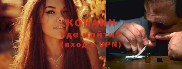 крисы Гусиноозёрск