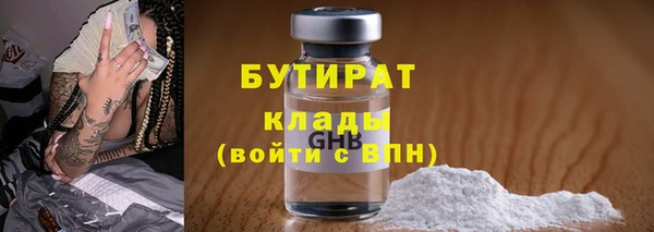 гидропоника Гусь-Хрустальный