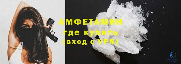 крисы Гусиноозёрск
