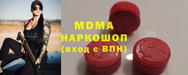 крисы Гусиноозёрск