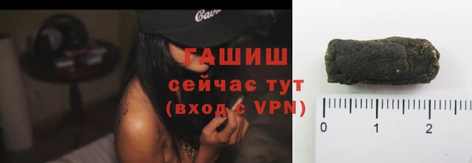 каннабис Гусев
