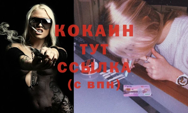 крисы Гусиноозёрск