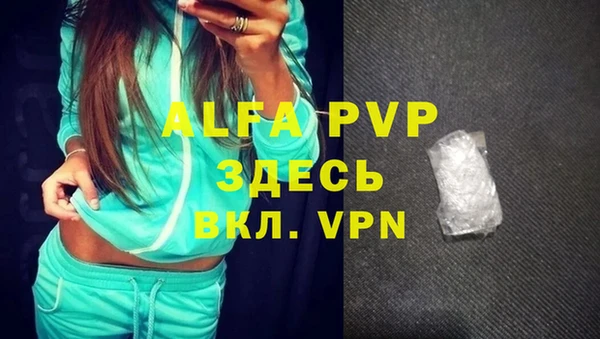 каннабис Гусев
