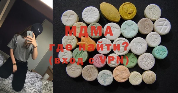 крисы Гусиноозёрск