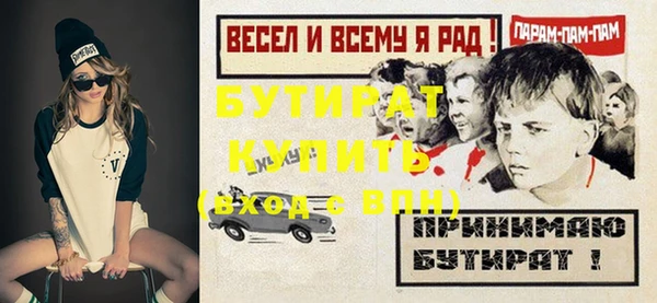 каннабис Гусев