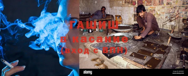 каннабис Гусев