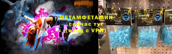 крисы Гусиноозёрск