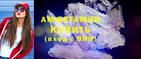 крисы Гусиноозёрск