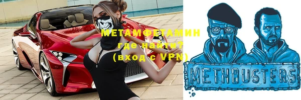 крисы Гусиноозёрск