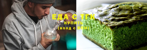 крисы Гусиноозёрск