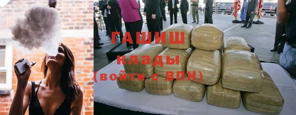 каннабис Гусев