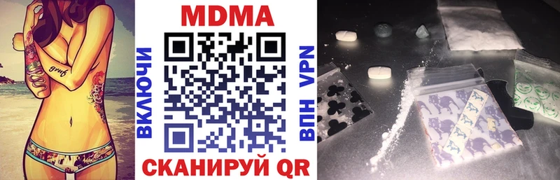 дарнет шоп Западная Двина МДМА VHQ