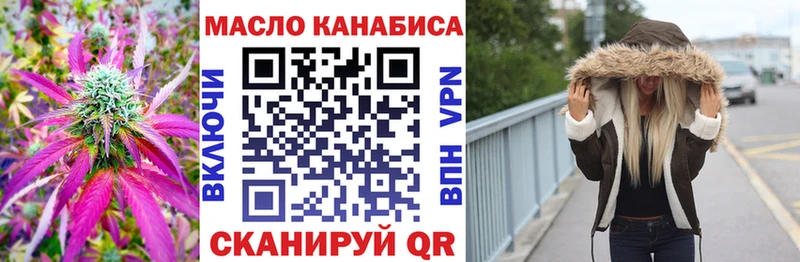 Дистиллят ТГК вейп с тгк  купить  сайты  Западная Двина 